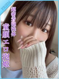 PRISM宮崎(宮崎市) ひより
