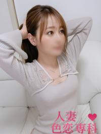 人妻色恋専科(宮崎市) 川田めい