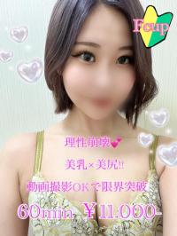 プリズム都城(都城市) らみる