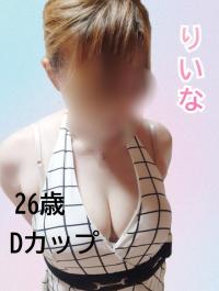 ウィンディー(都城市) 7/12～体験入店・りいな