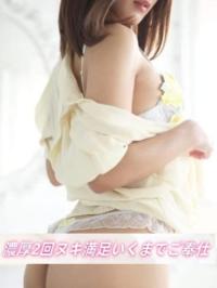 地域最安値強制２回戦〜プリンセスCULB〜(大分市) ☆れん☆【誘惑止まらない快楽】