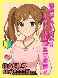 宮崎ちゃんこ都城店(都城市) かずは