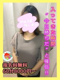 宮崎ちゃんこ都城店(都城市) らん