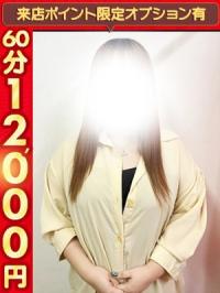 エンタメGR(鹿児島市) みおな