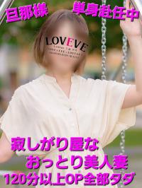 鹿児島天文館デリヘルLOVEVE～ラヴィーヴ～(鹿児島市) あかり☆パイパンおっとり美人妻☆