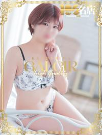 ギャルサー(鹿児島市) せれな