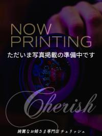 cherish(大分市) しいな