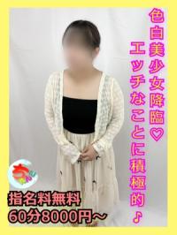 宮崎ちゃんこ都城店(都城市) そら