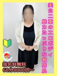 宮崎ちゃんこ都城店(都城市) うるは