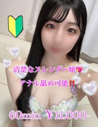 プリズム都城(都城市) さえ