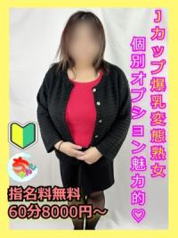 宮崎ちゃんこ都城店(都城市) けい