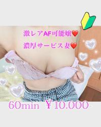 プリズム都城(都城市) 