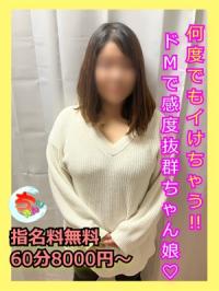 宮崎ちゃんこ都城店(都城市) 