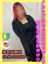 宮崎ちゃんこ都城店(都城市) 