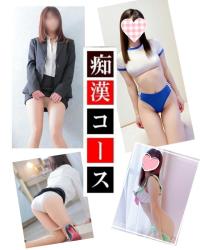 赤裸々素人白書(宮崎市) 