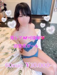 プリズム都城(都城市) 