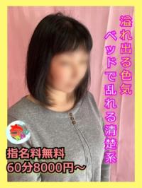 宮崎ちゃんこ中央通店(宮崎市) 