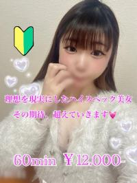 プリズム都城(都城市) 