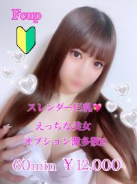 プリズム都城(都城市) 