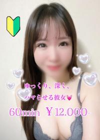 プリズム都城(都城市) しおん