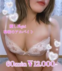 プリズム都城(都城市) 