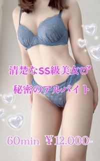 プリズム都城(都城市) 