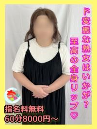 宮崎ちゃんこ都城店(都城市) 