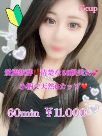 プリズム都城(都城市) 