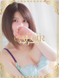 ギャルサー(鹿児島市) 