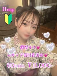 プリズム都城(都城市) えいみ