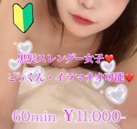 プリズム都城(都城市) あまね