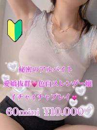 プリズム都城(都城市) 