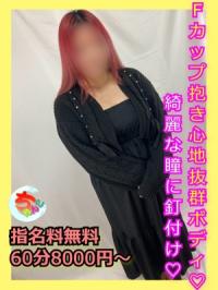 宮崎ちゃんこ都城店(都城市) 