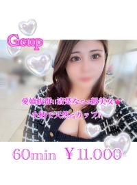 プリズム都城(都城市) 