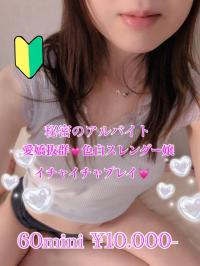 プリズム都城(都城市) 