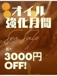 マーメイド(那覇市) 