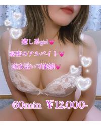 プリズム都城(都城市) 