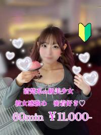 プリズム都城(都城市) 