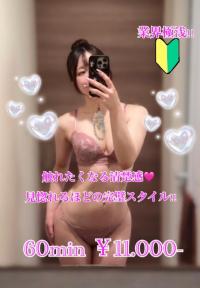 プリズム都城(都城市) 