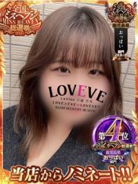 鹿児島天文館デリヘルLOVEVE～ラヴィーヴ～(鹿児島市) 