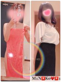 ***美奈子***(大分市) 愛♡プロフェッショナル