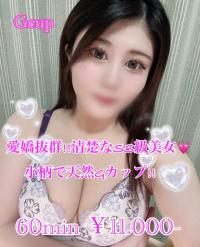 プリズム都城(都城市) らんる