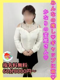 宮崎ちゃんこ都城店(都城市) さやか