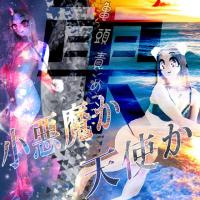 ハンドリング　亀頭責め専門店(那覇市) 