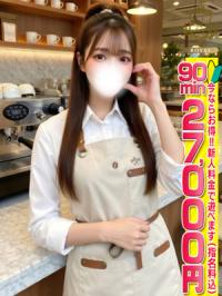 おねだり熊本(熊本市) 