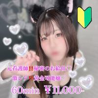 プリズム都城(都城市) 