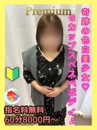 宮崎ちゃんこ都城店(都城市) 