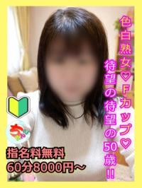 宮崎ちゃんこ都城店(都城市) 