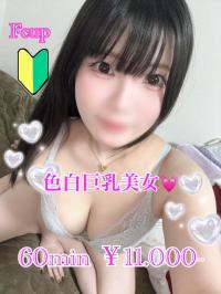 プリズム都城(都城市) 