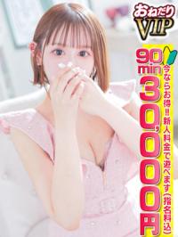 おねだり熊本(熊本市) 【のあ】ノアのHな箱舟に乗船だ！